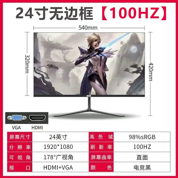 Монитор, серия IPS 17–32″, варианты 1K/2K/4K, 75–165+ Гц, плоский или изогнутый