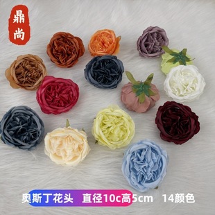 Austin Rose Head Wholesale DIY Flower Wall Flower Row Arch Garland Flower Arrangement Fake Flower Decoration Simulated Flower Peony
