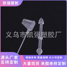 手穿针 pp透明塑料子母扣手穿针服装用 透明塑料吊牌子母扣批发