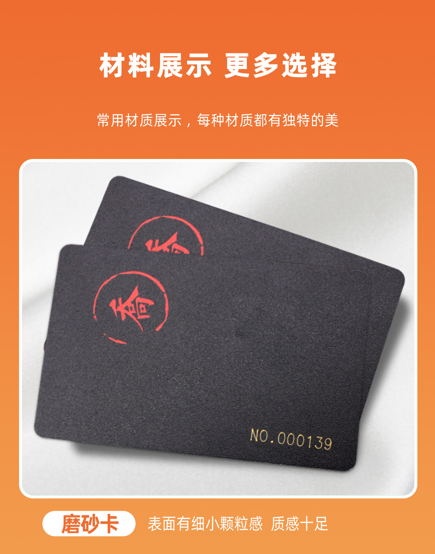 pvc卡定制会员卡片訂做定做参会证制作异形胸牌贵宾卡学生卡印刷-阿里巴巴