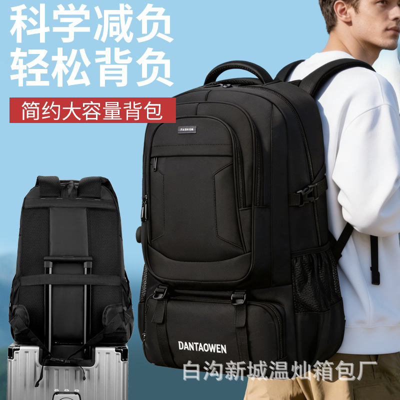 Wholesale Backpacks, New Models of Backpacks, Travel Bags for Working Away from Home, Outdoor Hiking and Mountaineering Bags, Student School Bags, Waterproof