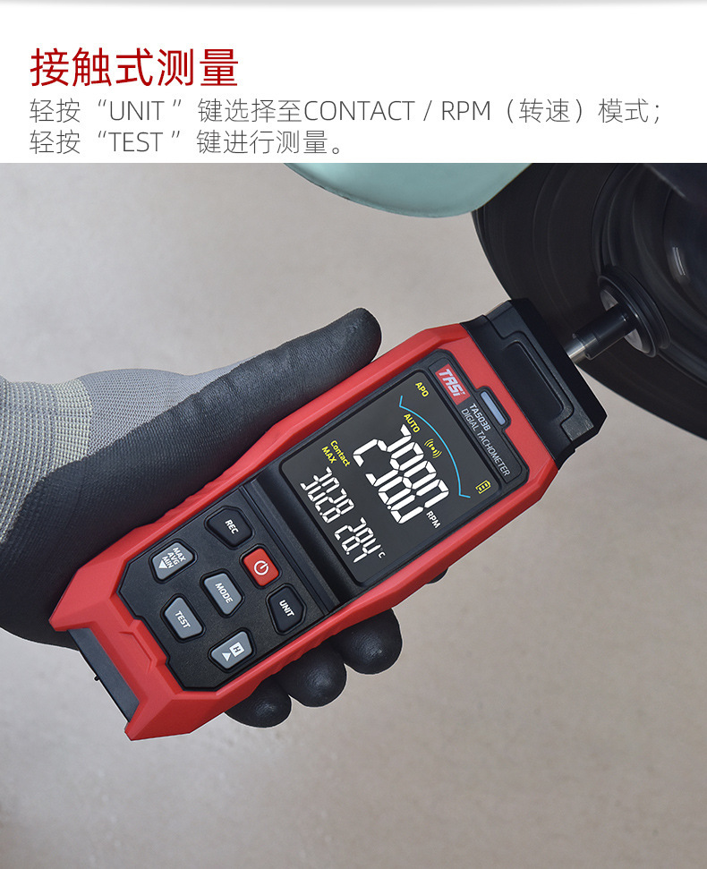 Teans TA503A/B/C Digital Display Laser Tachometer Contact Tachometer Motor Line Speed Measuring Instrument