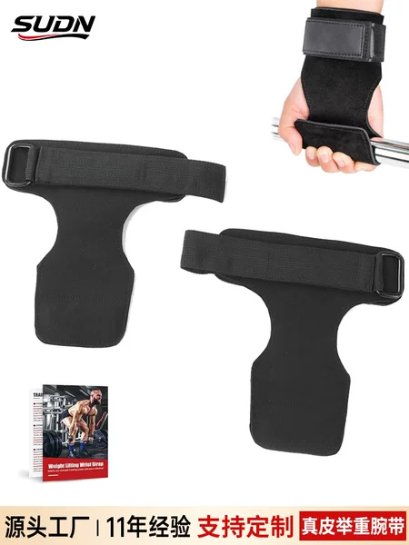 Cross-Border Anti-Slip Deadlift Booster Palm Protection Weightlifting Fitness Equipment Protective Gear Super Fiber Leather Pressurized Wrist Grip Belt