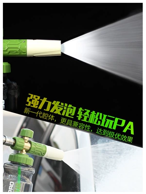 Portable car washer Machine Water Gun Pa Pot Pre-Washing