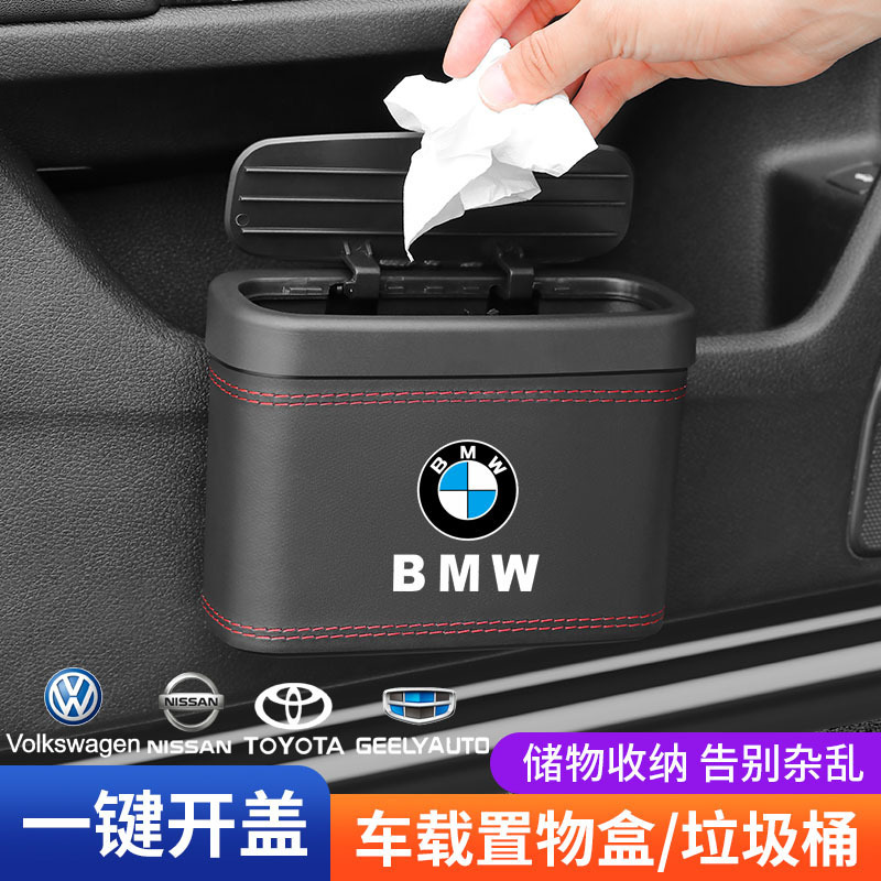 Car trash can car storage bag storage box mini trash can multi-function one-button open lid storage box