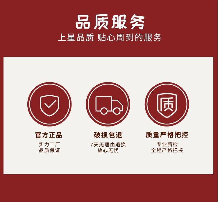 炭烧条状10条详情页_08