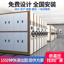 广东广州深圳档案室移动密集架档案柜电动智能密集柜手摇式病历架