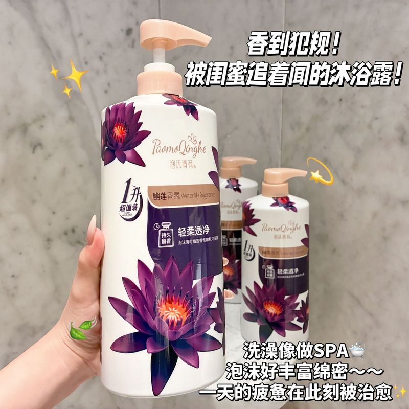 卸売および小売シャワージェル大容量パープルロータスチャームスキンシャワージェルロータス1Lロングラスティングフレグランスシャワージェル|undefined