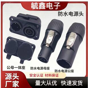 ��ʿNEUTRIK ��ˮIP65�Դݔ��ݔ���M�ϲ��� NAC3FX���� ���ղ��^