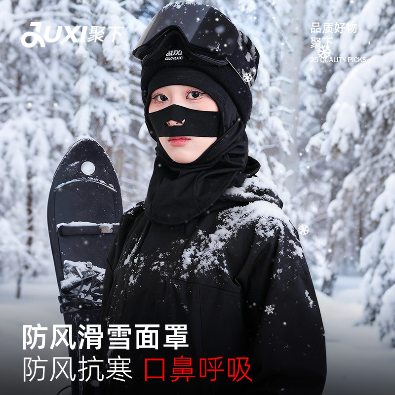 Snow Mask for Cycling, Windproof and Cold-Proof Neck Scarf, Face Protection, Forehead Protection, Non-Fogging, Nose Protection and Neck Protection for Men and Women