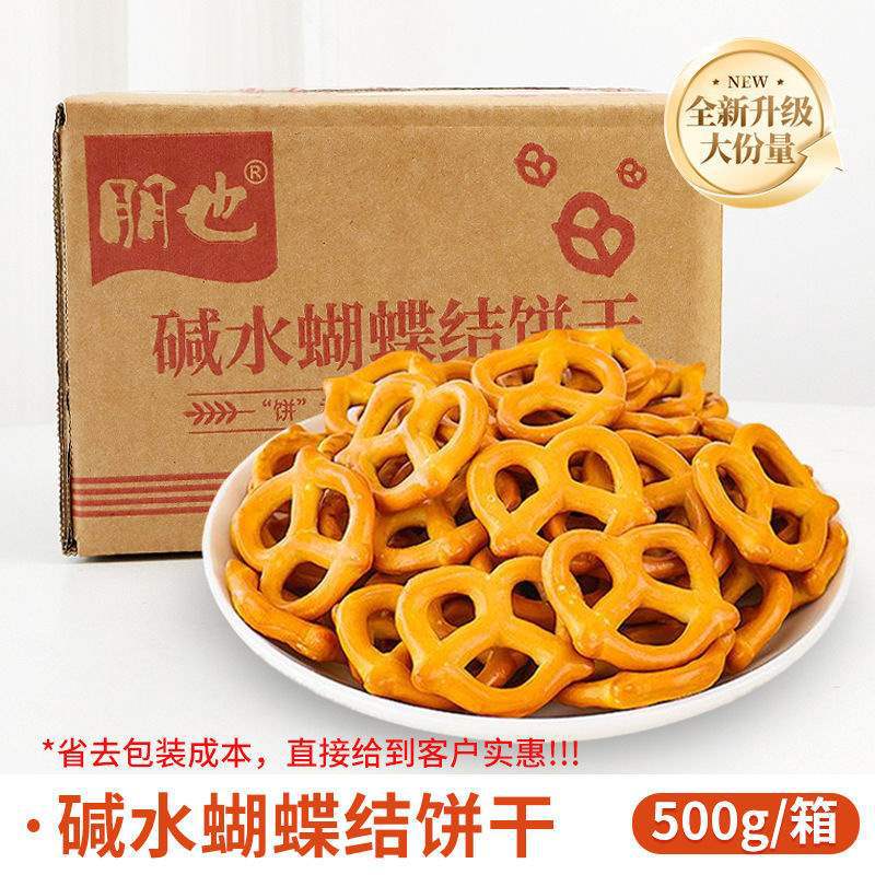 インターネット有名人の綿氷の材料、ホットミルクの材料一式、ケーキデコレーション、ビスケットアイ、シュガースノーフレーク、アイスクリームの材料|undefined