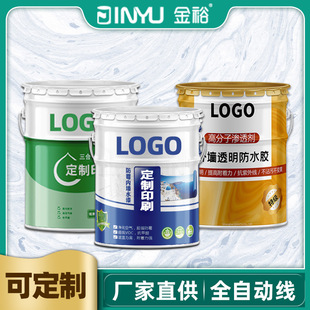 ��ԣ���l�R���F25L�FƤͰ ���z��Ͱ��Ͱ ���ٷ��B©ӡ�F�����FͰ