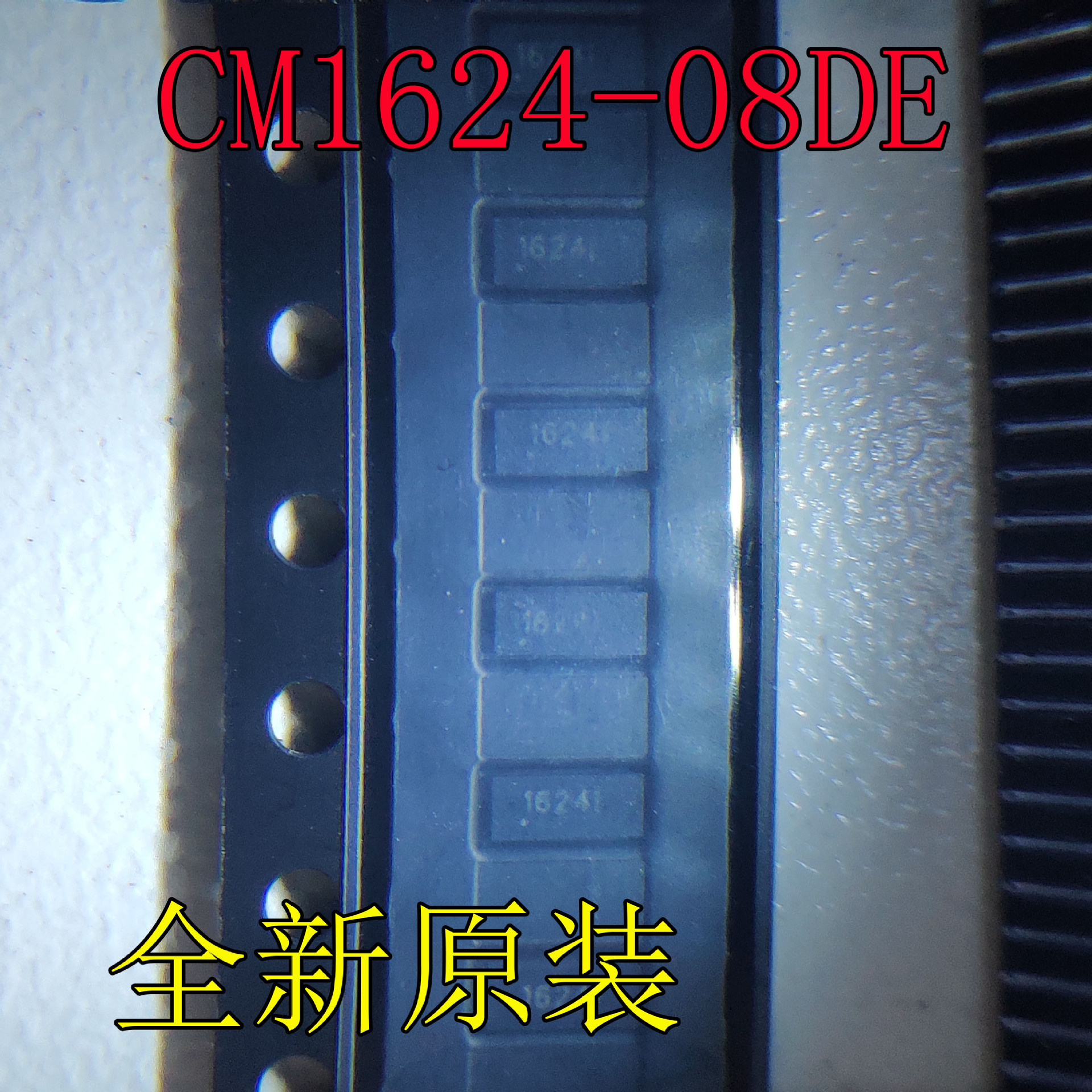 IC 芯片 CM1624-08DE DFN-16 EMI/RFI滤波器全新