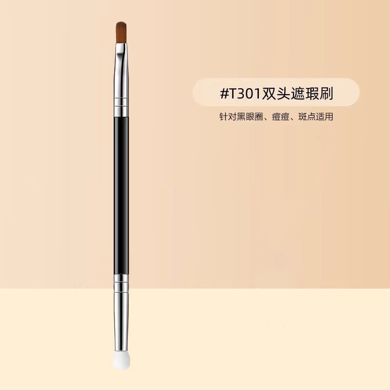 T301双头泪沟刷毛老师同款270遮瑕细节刷全套化妆刷眼部细节刷|undefined