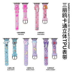 �m��Apple watch56789SE�O���ֱ��󎧿�ͨ���wTPU���z�펧