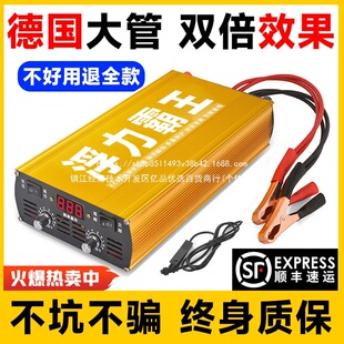 ��Ʒ��������������׃�������C�^�M�ڴ��12V�Դ��ƿ�D�Q����