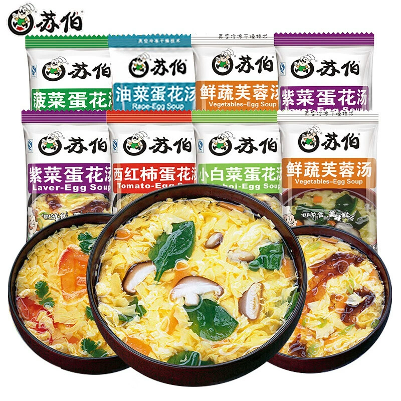 Растворимый суп Subo, суп из водорослей и яиц, свежий овощной суп с гибискусом, овощной сублимированный суп, упаковка супа без варки, готовый к употреблению