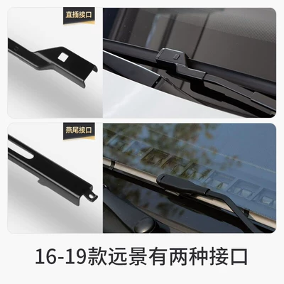 Strips, 2017 Frameless Wipers, Wiper