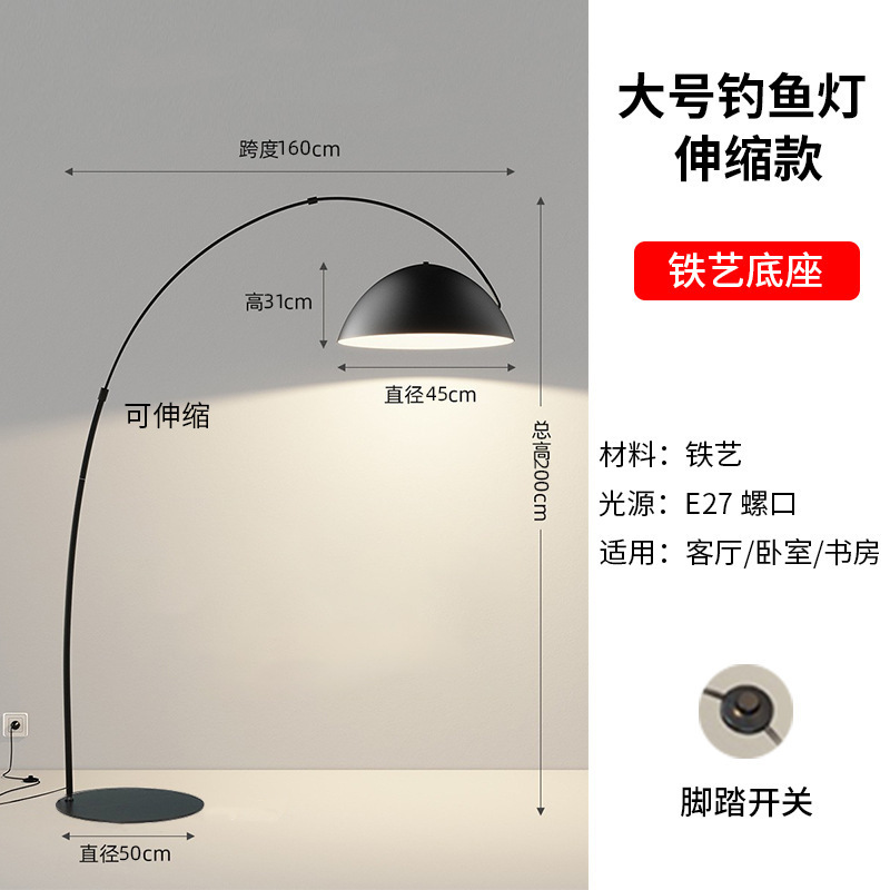 釣り灯北欧後現代シンプルなフロアランプ客間ソファランプネット赤創意装飾雰囲気縦型電気スタンド|undefined