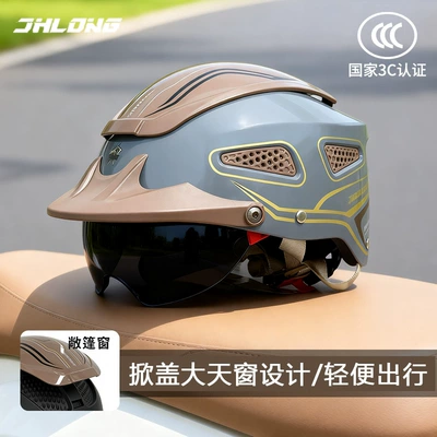 Sun Protection, Breathable, Windproof Half Helmet – Motosiklet kaskı (dəbilqə) - bright-blue-gray-3c-built-in-sunglasses-large-sunroof-design-adult-one-size-fits-all-56-62cm