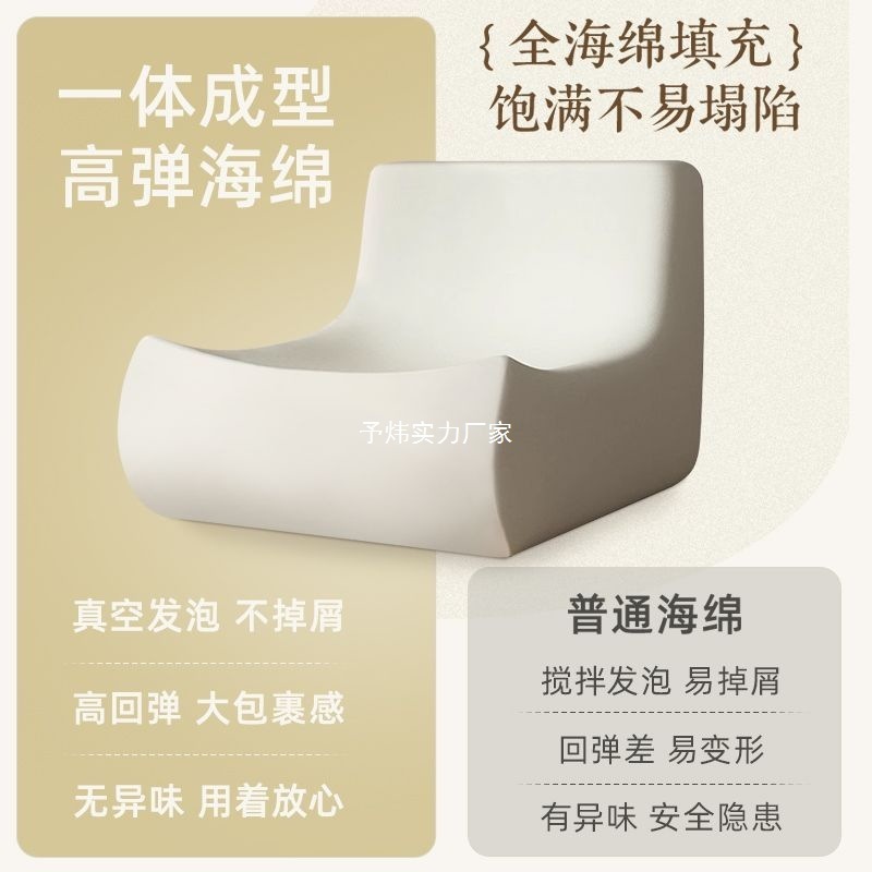懒人沙发毛毛虫沙发椅阳台躺卧网红卧室单人小沙发榻榻米可躺可睡|undefined