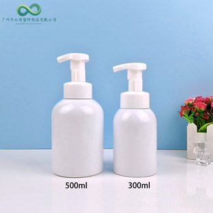 300/500ml Press Foam Pump Facial Cleansing Mousse Bottle Pet Kidsren's Amino Acid Shower Gel Care Bottle