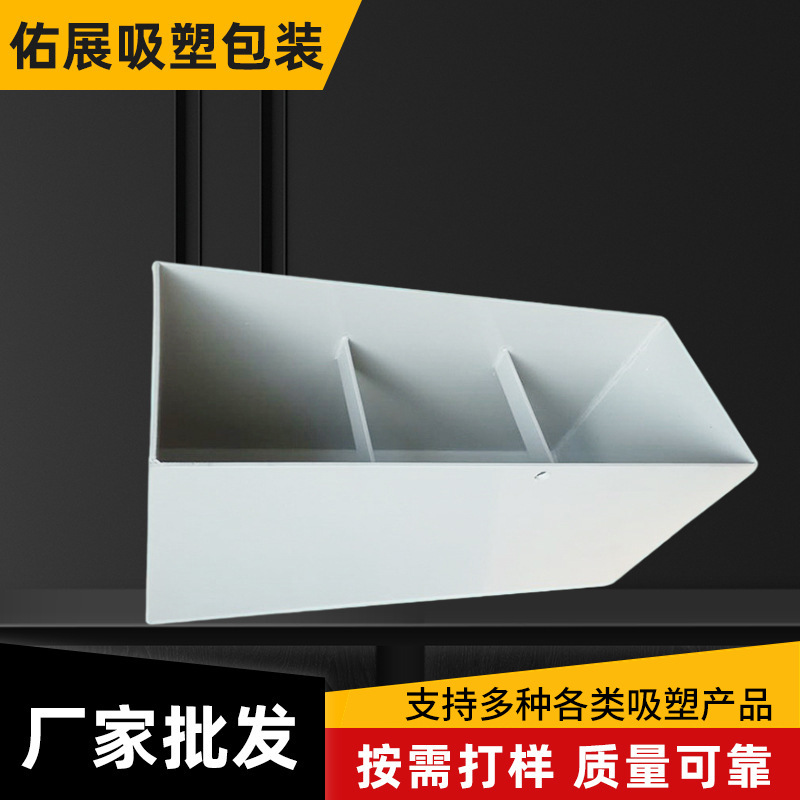 ABS厚片吸塑加工PP塑料蓄水箱体防水收纳壁龛PC塑料制品真空成型