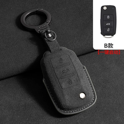 Suitable for Volkswagen suede key set Tuang Tan Yue Touguan L Sagittarius Lingdu L Magotan CC full package ID4 shell (Car key bag) - volkswagen-type-b-high-end-gray-ring-rope
