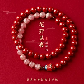 手链;手串;吊坠