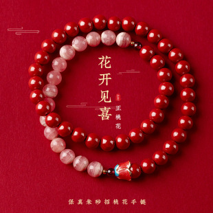 �ߺ�����ɰ�һ���Ȼ�����Ů�t�yʯԭ�VŮ�����ݮ��Ȧ��Ʒ�|��