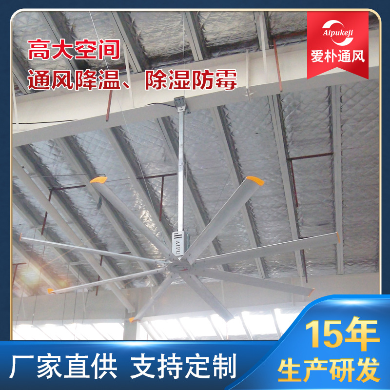 厂家生产车间工业吊扇 工业节 能大吊扇 物流仓库大型工业吊扇