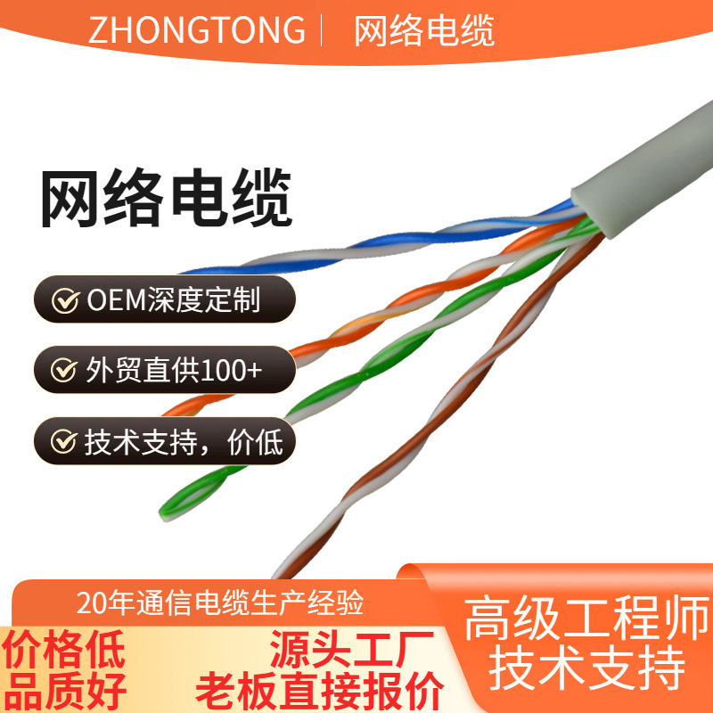Category 5E Network Cable, Double Shielded Cat5E Lan Cable, Oxygen-Free Copper Gigabit Network Cable, Monitoring Poe Network Cable 305m Category 5E Network Cable, Double Shielded Cat5E Lan Cable, Oxygen-Free Copper Gigabit Network Cable, Monitoring Poe Network Cable 305m