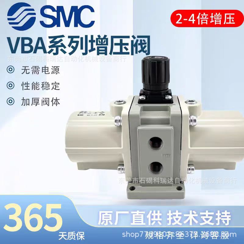 SMC增压阀	VBA42A-04GN原装库存现货议价出售