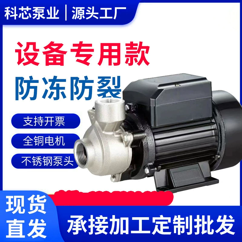 Насос повысительный QB60, центробежный насос для водоснабжения, 220В, для повышения давления в бойлере, вихревой, высокоэффективный, высокомощный