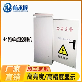 交通警示灯;信号控制器;交通信号系统
