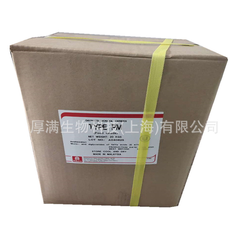 日本理研 单、双甘油脂肪酸酯 TYPE PM 单甘脂 100%