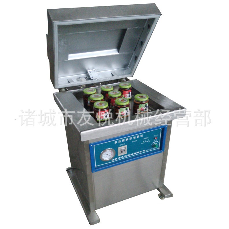 封盖真空包装机辣酱真空包装机玻璃瓶真空封口机