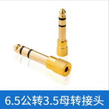 6.5D3.5mmD^ 푼ԒͲMICCDQ6.5D3.5ĸ