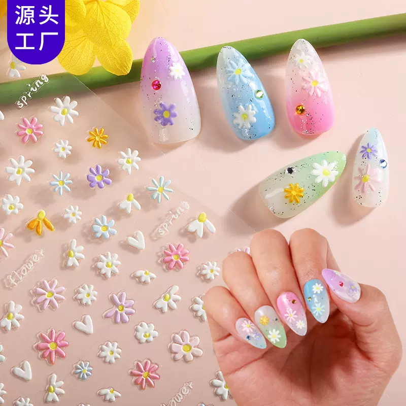 正祥网红美甲贴纸浮雕花朵小雏菊5D指甲贴网红小红书车