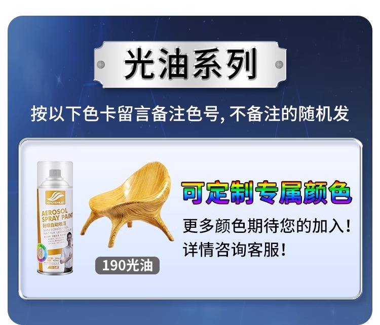 Haoshun Automatic Hand-cranked Self-painting Black White Paint Can Metal Anti-rust Paint Wall Graffiti Home Wooden Paint