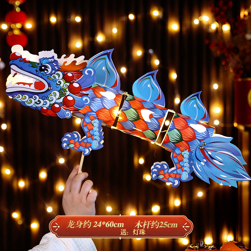 中秋节龙灯锦鲤灯笼diy卡通金鱼花灯儿童手提灯笼 户外拍照道具|undefined