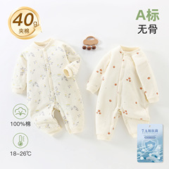 40克夹棉婴儿连体衣秋冬季加厚衣服新生儿7A抗菌超柔薄棉爬服哈衣