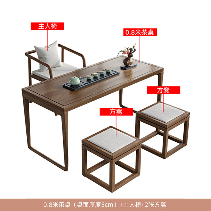 패키지 1: [티 테이블 80cm + 1 메인 의자 + 2 스퀘어 의자]]