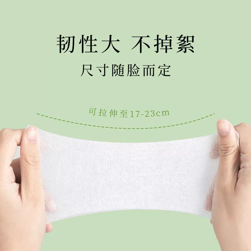 Wet cotton pads, thin cotton wipes, toner, moisturizing face mask