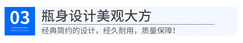 第三版通版详情_01_19