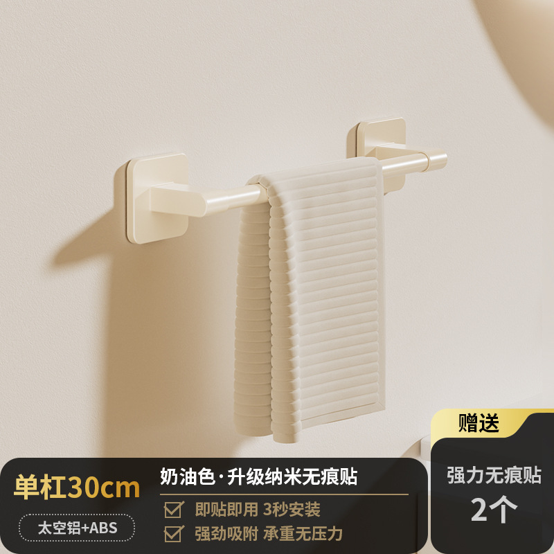白いタオル掛けトイレ穴なし壁掛け棚浴室ダブルシングルトイレ収納ラック|undefined