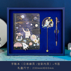 Original gifts from Su Nian, practical graduation season gifts for teachers, commemorative items that can be personalized with private logos, suitable for both male and female teachers.