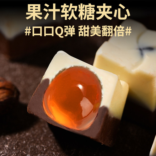 Fasimiyu two-color soft chocolate truffle wedding candy New Year gift snack barrel 158g