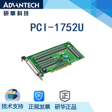 PCI-1752U-BE���A64ͨ��������ݔ����100-pin SCSI�ӿڿɾ���