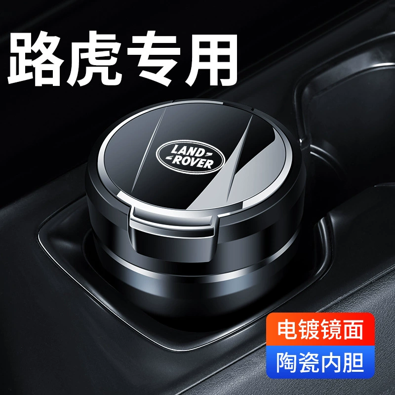 Подходит для Land Rover Discovery Movement Discovery 45, Divine Guard Range Rover Executive Aurora, автомобильная пепельница для внутреннего использования